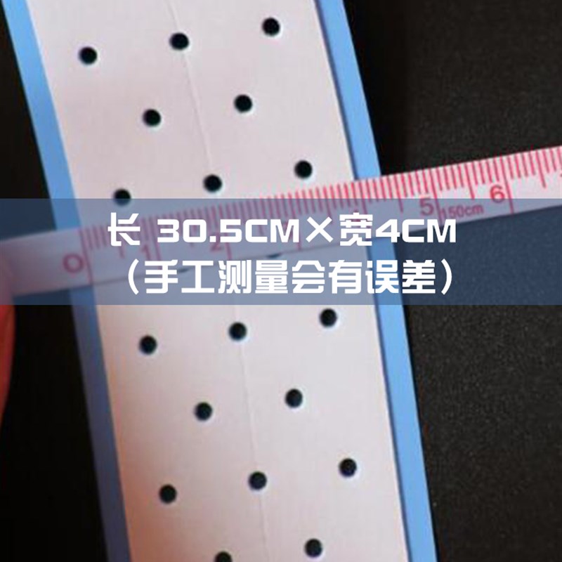 唐风采假发胶片织发补发生物胶片专用双面胶片防水黑黛超薄男士胶