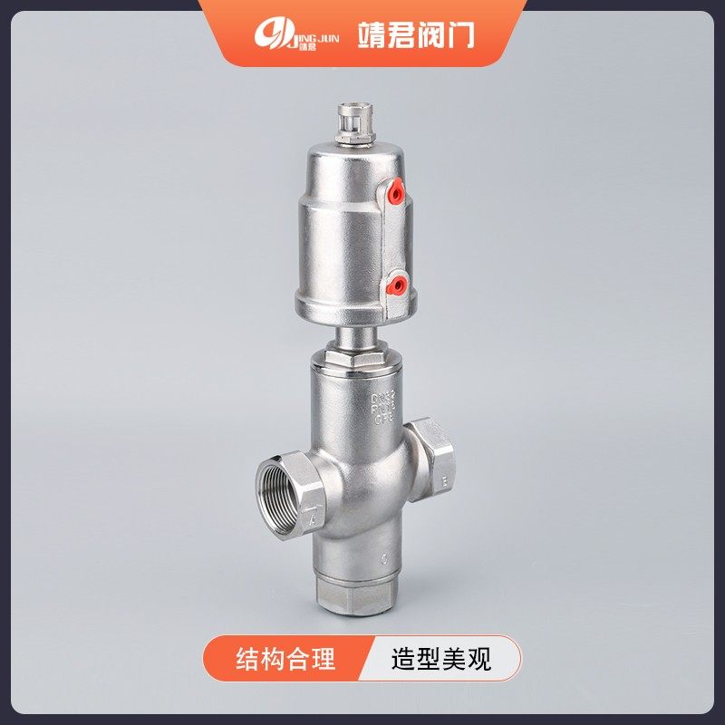 不锈钢三通角座阀304气动螺纹三通角座阀丝扣快装耐高温角阀1寸