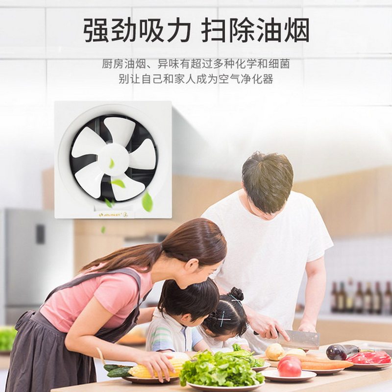 金铃排气扇6寸窗式大风力排风扇工业级厨房换气扇12寸强力8寸静音图片