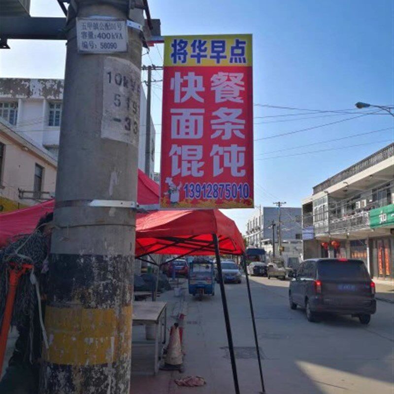 户外门头墙面悬挂喷绘铁架招牌  防水贴墙面悬挂固定广告牌定制