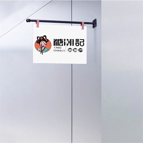 海浪侧挂招牌广告牌门头门牌门口指示牌卫生间指引牌悬挂式广告牌