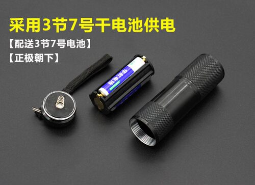 9灯LED白光手电筒便携迷你家用 户外防水单档设计 7号AAA电池供电