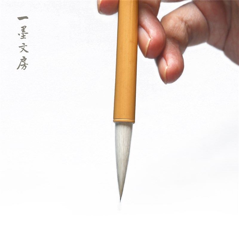 五紫五羊 淳安堂笔庄李小平毛笔 羊紫兼毫笔 宜唐宋行楷