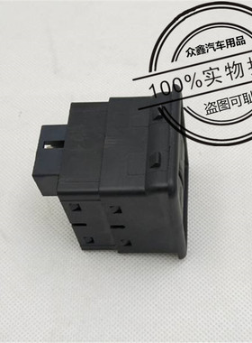 适配御捷330乐唯V63S玻璃升降器开关昆卡K2K5280按钮电动汽车配件