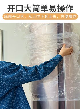 冰箱防尘罩双门立式空调防尘罩洗衣机套罩按摩椅防水防潮塑料袋