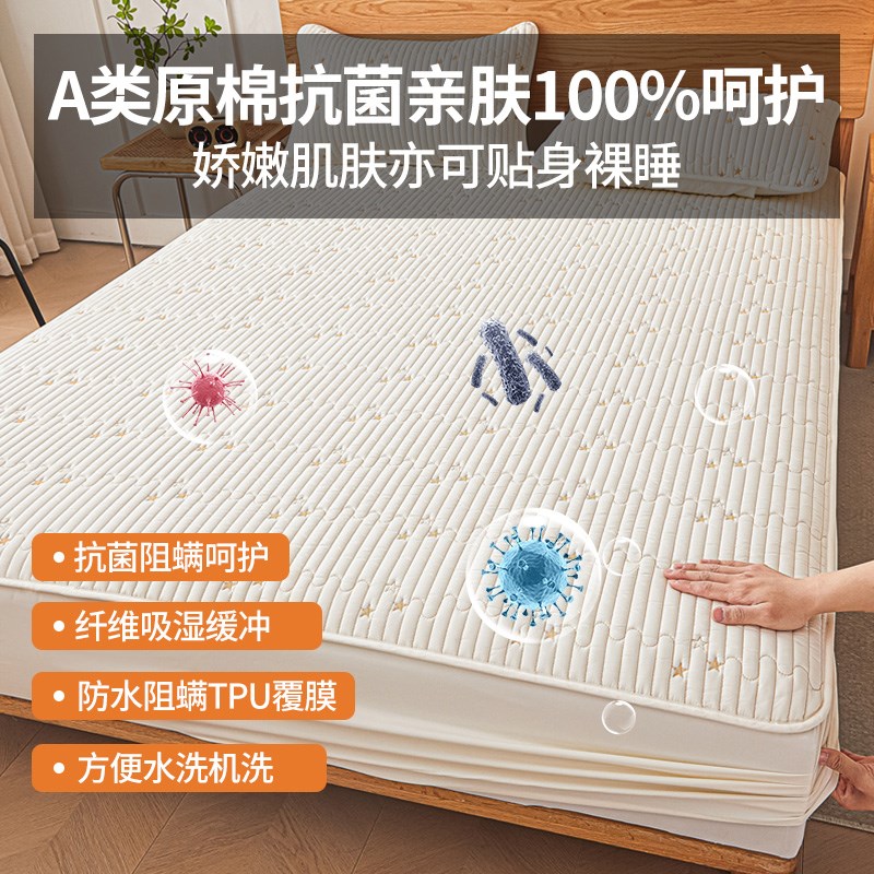 防水隔尿床笠单件大豆夹棉床垫保护罩加厚全包床罩三件套2025新款图片
