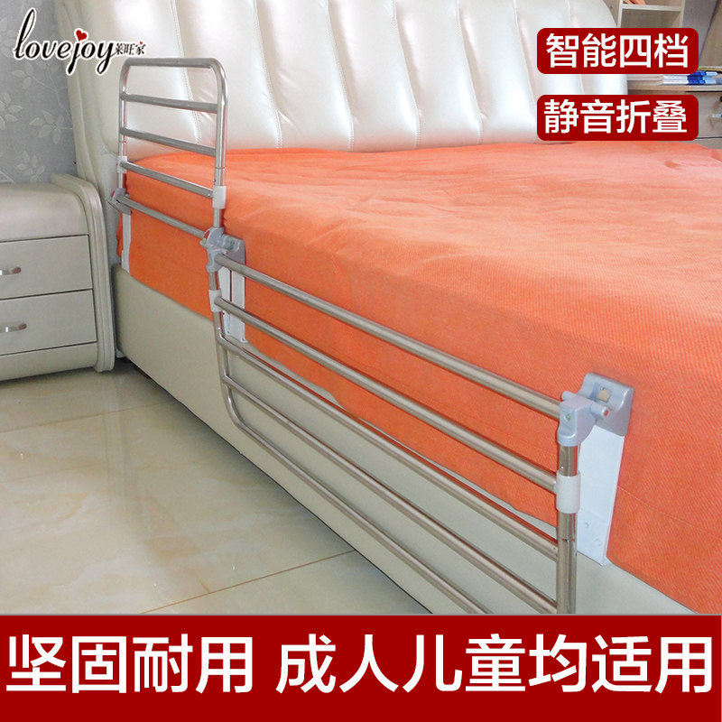 莱旺家儿童成人老人床护栏防摔床边护栏老人起床扶手辅助器助力器
