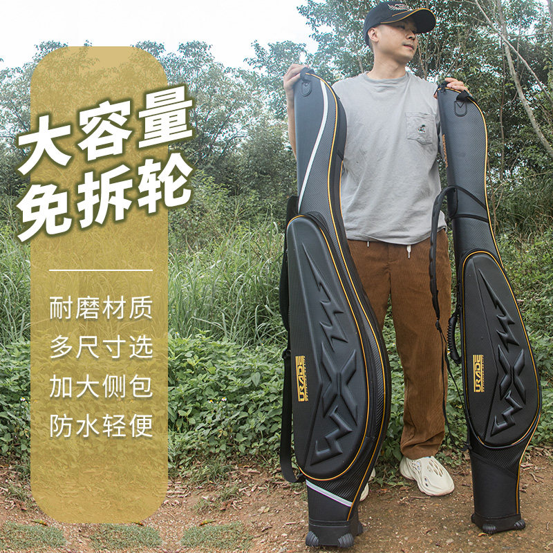 渔具包鱼竿包硬壳多功能大肚竿包免拆轮海钓矶钓包轻便路亚杆包图片