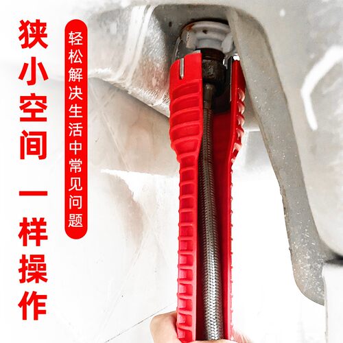 八合一多功能水槽扳手水龙头专用万能板手水管卫浴大.开口拧松器