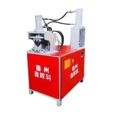 液压小型b方管切角机不锈钢方管折角机方管圆管液压冲孔机模具定