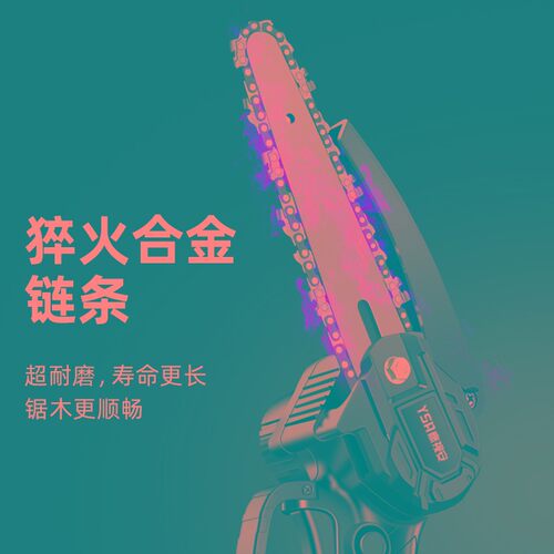 电锯家用小型手持锯柴充电式锂电伐木锯手电N锯电链锯户外锯树神