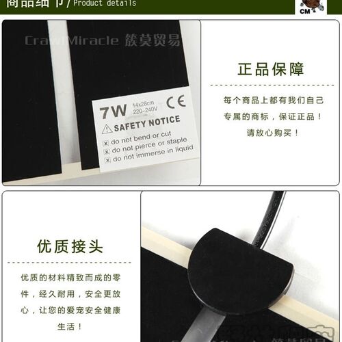 加热垫爬宠加热垫饲养箱加热垫宠物盒底加热板爬虫箱底恒温保温板