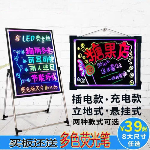 广告牌/标识牌