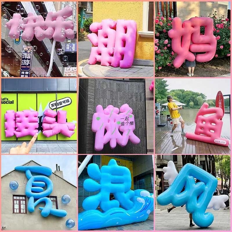 2026马年气模充气卡通定制人偶动物秋收跨年圣诞元旦发光商场美陈