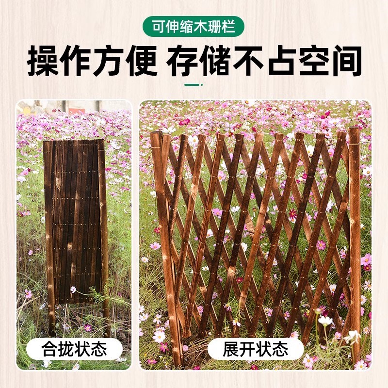 防腐木栅栏篱笆户外养花种菜围栏室内隔离挡狗神器加厚加固可伸缩