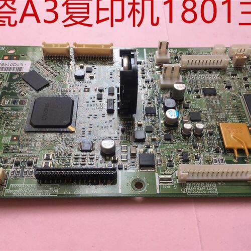 维修京瓷2010主板2011接口板1800 2201主板修卡LOGO报代码 不开机