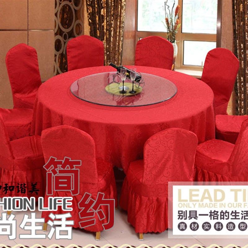 实木饭店酒店PVC大圆桌酒席婚庆圆桌面桌椅组合餐厅餐桌折叠圆桌