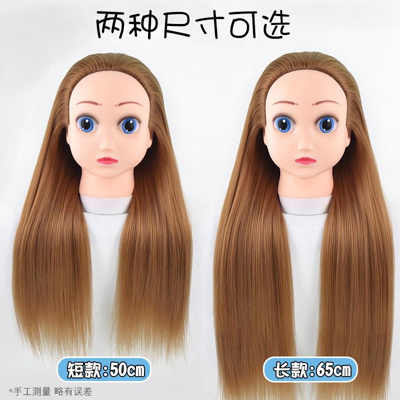 儿童编发练习假发人头模型小孩学扎头发专用假人头模型卡通模特头