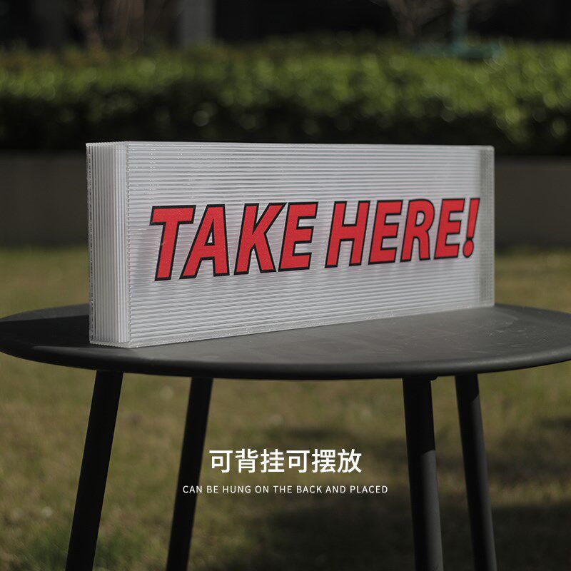 波纹亚克力灯箱广告牌网红招牌复古门头定做户外牌子发光招牌定制