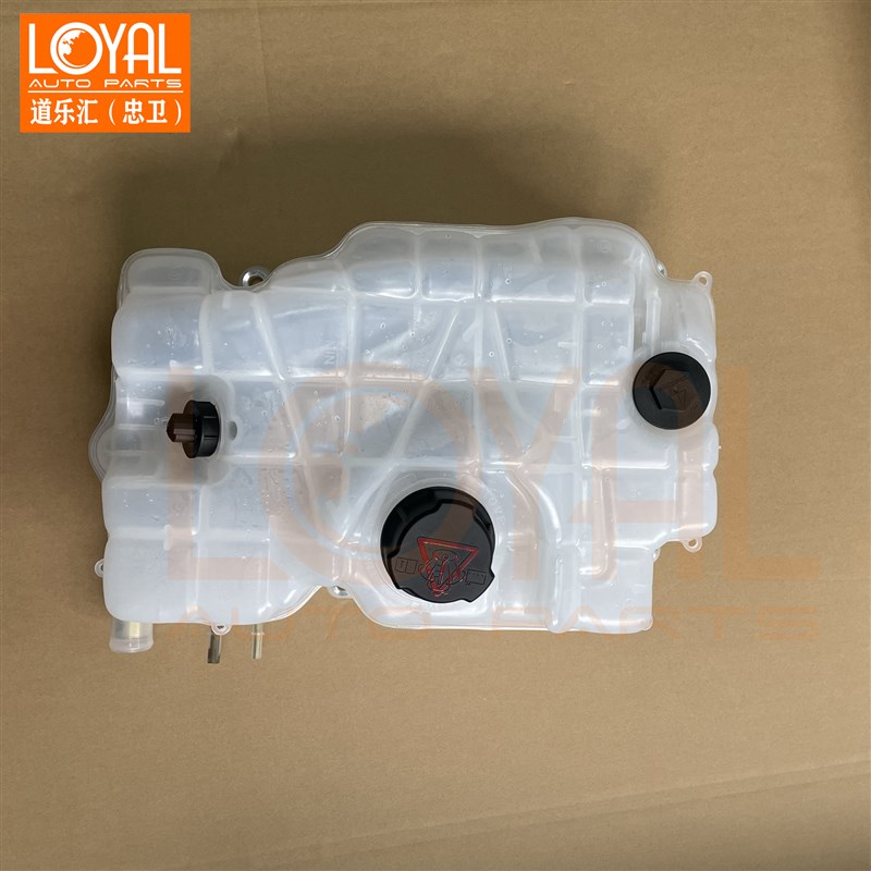 2545033 2578670 膨胀水壶 适用于斯堪尼亚P450 G410 G450