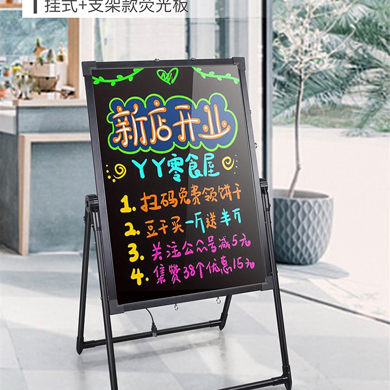 LED美容院美甲店地摊发光板黑板灯牌荧光板广告牌展示牌美甲美睫