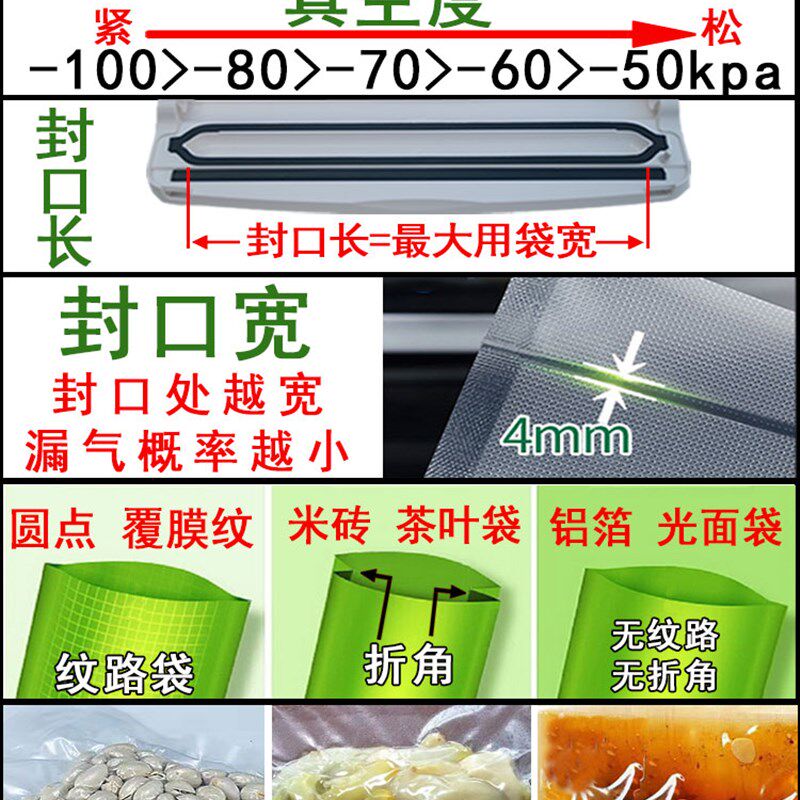 新鲜世界商用抽真空封口机干湿两用食品封包机小型家用保鲜包装机