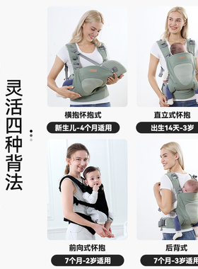 CY婴儿背带初生横抱式多功能抱娃神器外出简易前后两用新生儿抱带