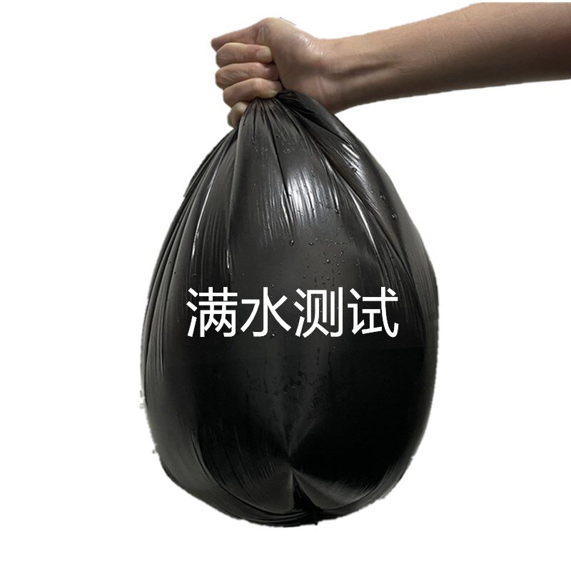 10连卷一箱100卷平口黑色加厚垃圾袋学校单位公司医院拉圾袋包邮