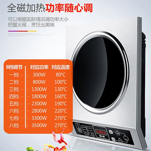骆派凹面大功率4200W电磁炉 家用商用爆炒电磁灶纯铜线圈