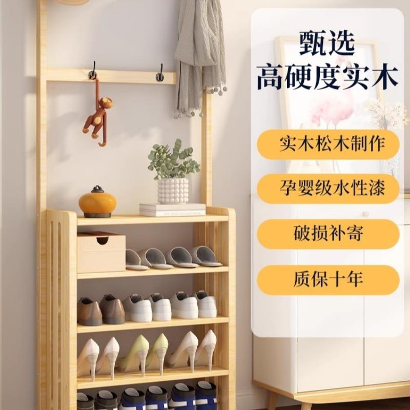 实木鞋架衣帽架一体家用入户门口玄关多层鞋柜挂衣架子收纳置物架