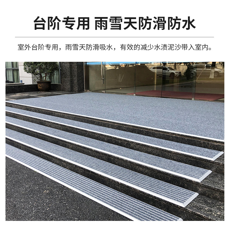 台阶防滑垫别墅进门门口防尘脚垫酒店室外楼梯防水地垫户外踏步垫
