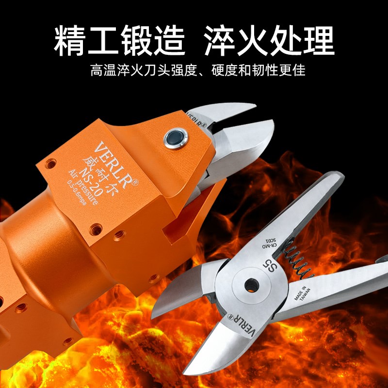 NS-20工业级自动化气动剪刀机械手塑胶水口气剪刀加长七字剪刀头