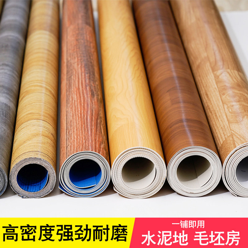 地板革加厚仿瓷砖水泥地pvc地板贴家用塑胶防滑地垫耐磨防水商用
