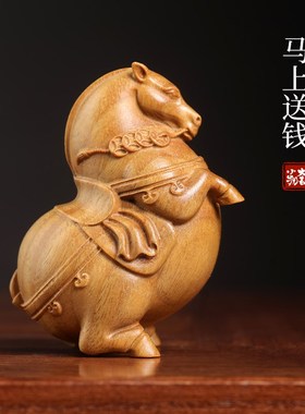 天然绿檀紫檀马上送钱实木摆件雕刻办公室文玩手把件马上有钱