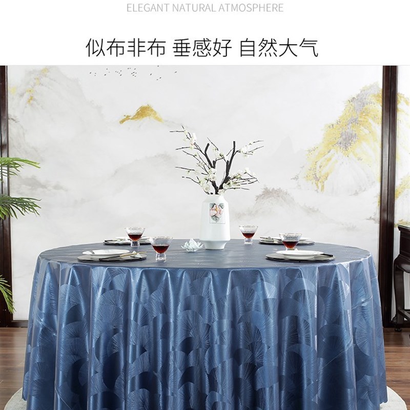 桌垫中式饭店餐桌布新款布料餐厅酒店桌布防水防油免洗可擦洗F