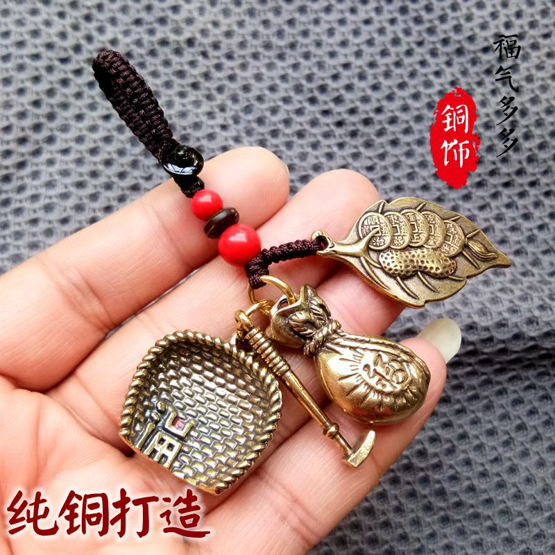 纯铜钱袋簸箕一叶生财钥匙扣吊坠锦鲤葫芦挂饰招财随身五帝钱挂件