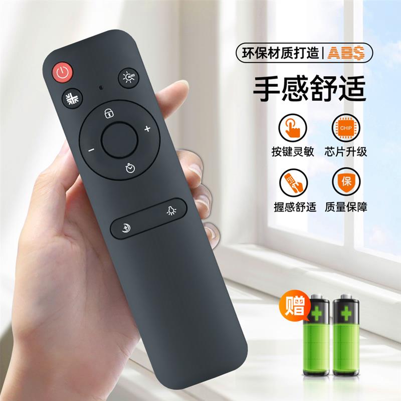 适用AOE空气消毒机专用遥控器Y-SB9101 SP1201外形一样直接使用图片
