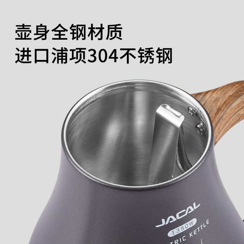 积高复古长嘴烧水壶家用手冲壶咖啡壶温度显示电热水壶细嘴泡茶壶