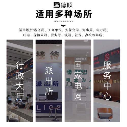 德顺715服务评价器无线评价器满意度USB评价器4.3寸液晶评分器