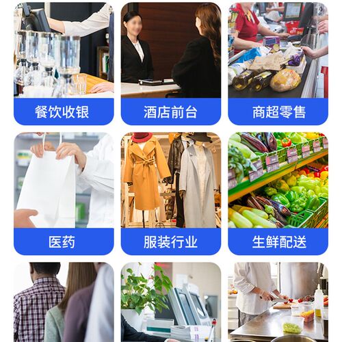 佳博GP-D300V后厨打印机酒店饭店前台厨房餐饮点菜单小票收银外卖