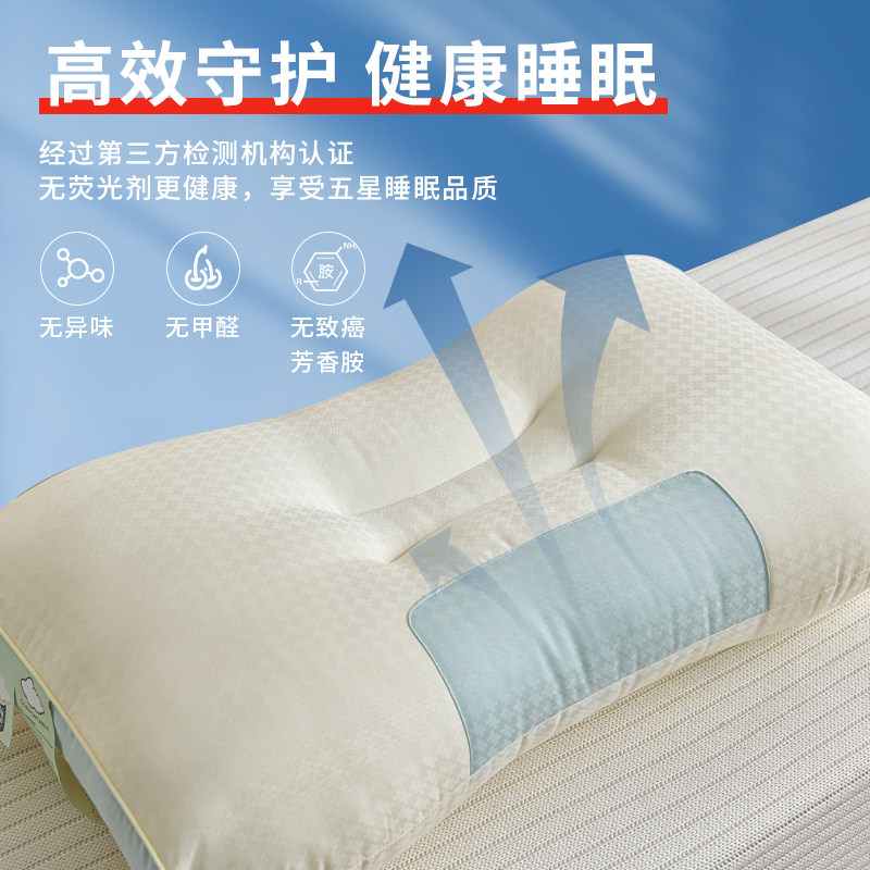 枕头枕芯家用助睡眠护颈椎一对套装单人男女学生宿舍睡觉专用整头