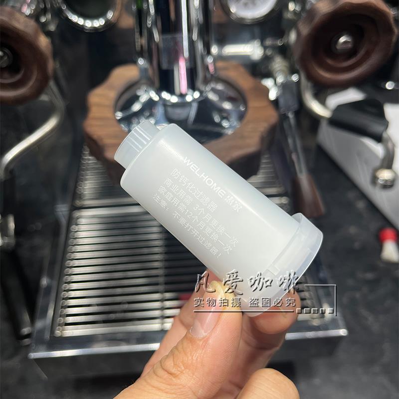 原厂惠家咖啡机配件水箱过滤器滤芯KD-210S/270S/310/320/330通用图片