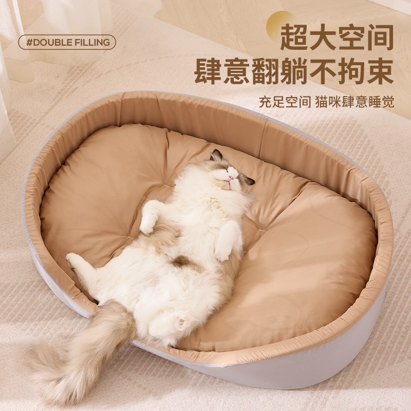 猫窝四季通用猫床猫沙发猫垫子冬季保暖猫咪睡窝小型犬狗窝狗沙发