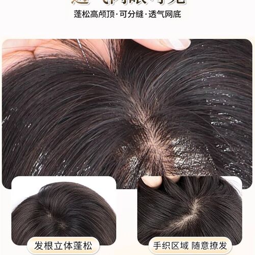 不用戴发网的假发女片头顶遮白发高颅顶含真发高层次长直发全头套