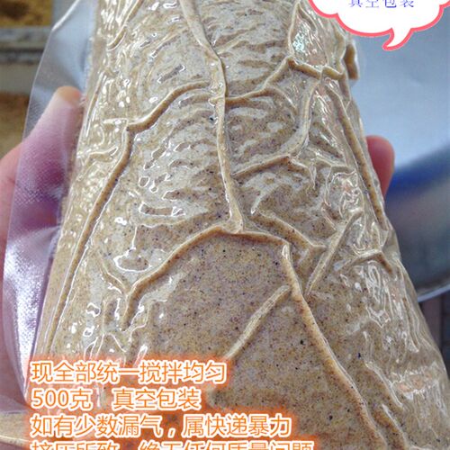 黄雀专用面食素食玉鸟金翅金青灰雁白燕等素食鸟类金丝雀鸟一斤包