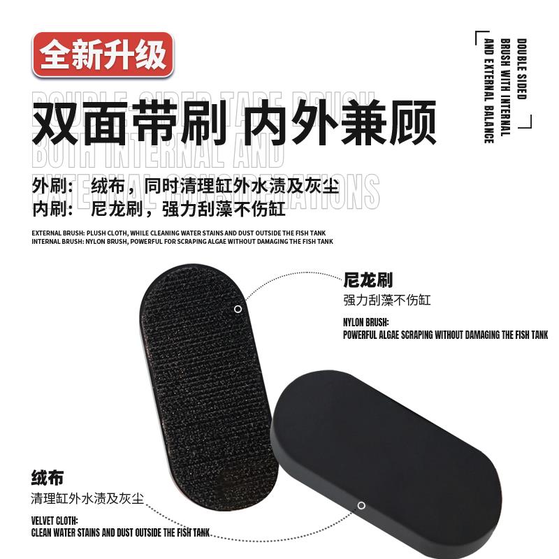马印强磁吸双面刮藻刷鱼缸清洁工具迷你无死角去污磁力鱼缸刷