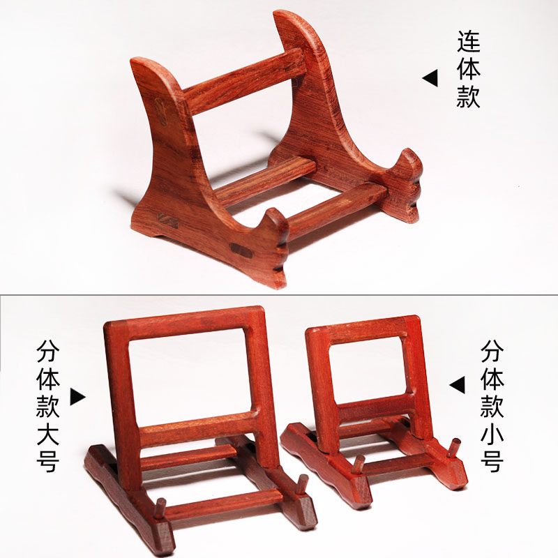 砚台展示架子 石头托架底座 木架 摆放支架歙砚端砚摆件端砚洮河