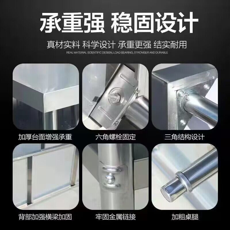 不锈钢工作台厨房专用家用商用饭店保温桶架汤桶架消毒柜垫高架子