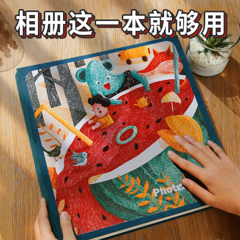 相册本影集大容量插页式纪念册儿童家庭版宝宝成长记录册照片6寸5