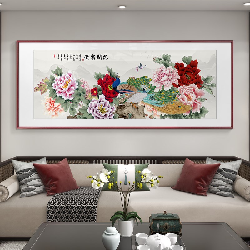 花开富贵客厅沙发墙背景挂画孔雀图牡丹花新中式装饰画寓意好壁画